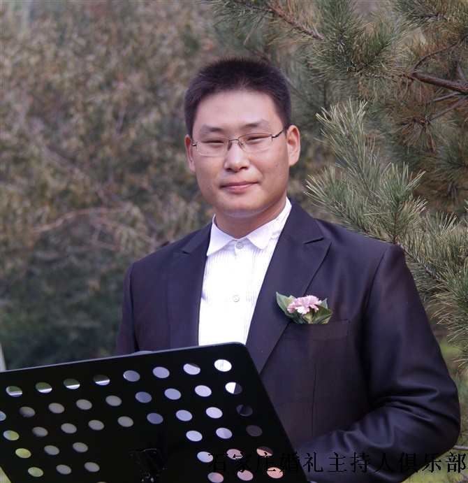 何凯老师 - 石家庄婚礼主持人俱乐部